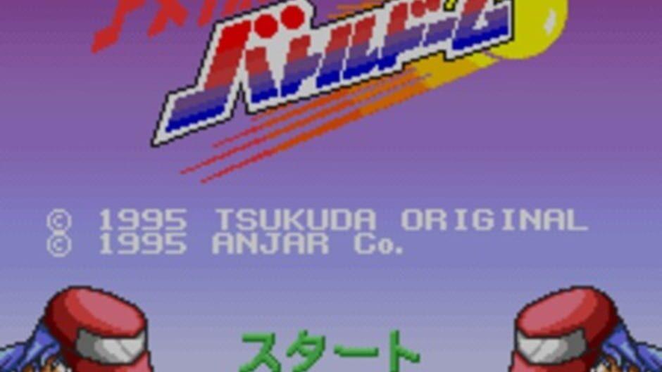 American Battle Dome screenshot 3