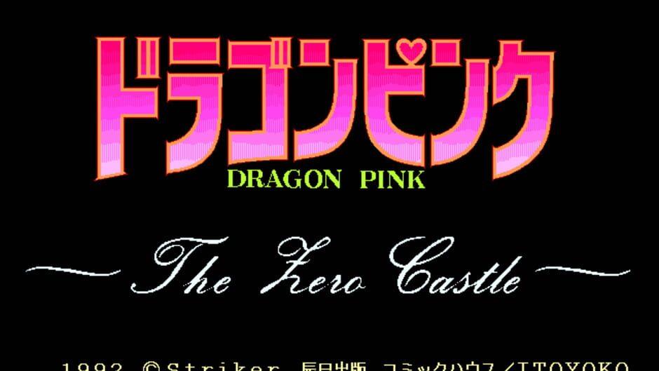 Dragon Pink: The Hero Castle screenshot 3