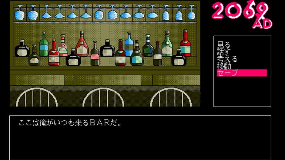 2069 AD screenshot 3