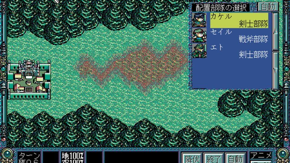 Dragon Knight 4 screenshot 1