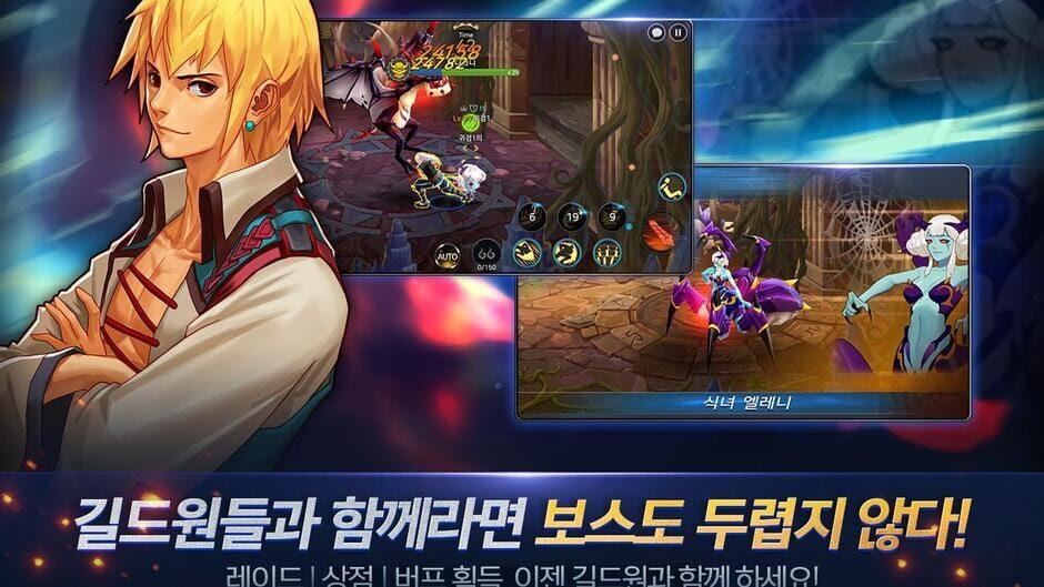 Dungeon & Fighter: Spirit screenshot 4