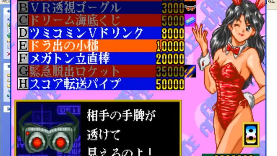 Idol-Mahjong Final Romance 2 screenshot 3