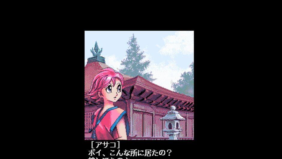 Manji: PSY Yuuki screenshot 1