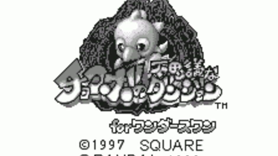 Chocobo no Fushigi na Dungeon for WonderSwan screenshot 4