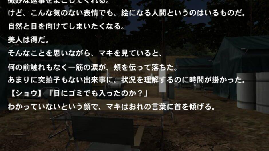 Counter-Strike NEO: White Memories screenshot 2