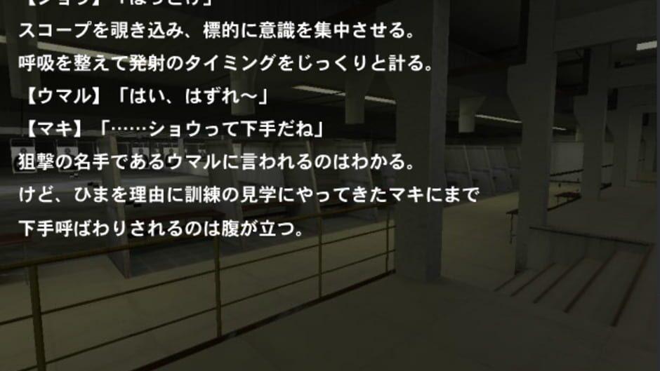 Counter-Strike NEO: White Memories screenshot 4