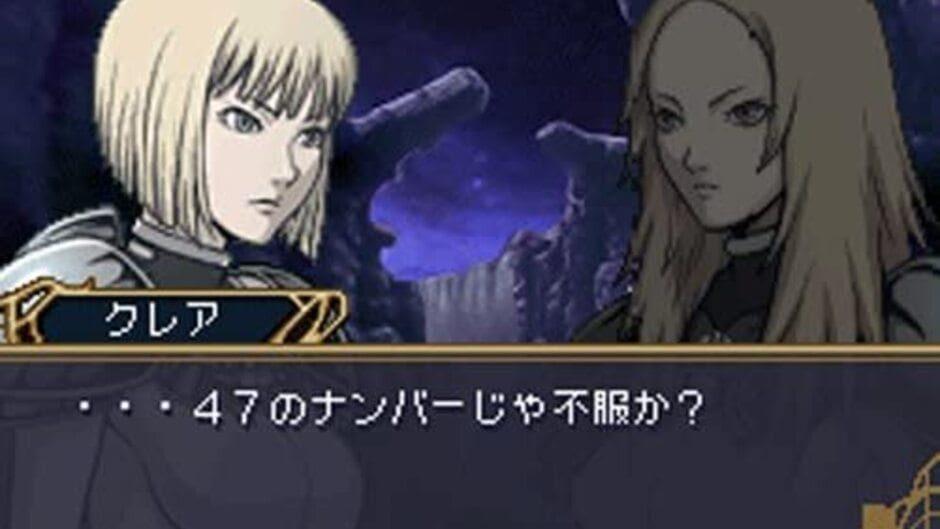 Claymore: Gingan no Majo screenshot 3