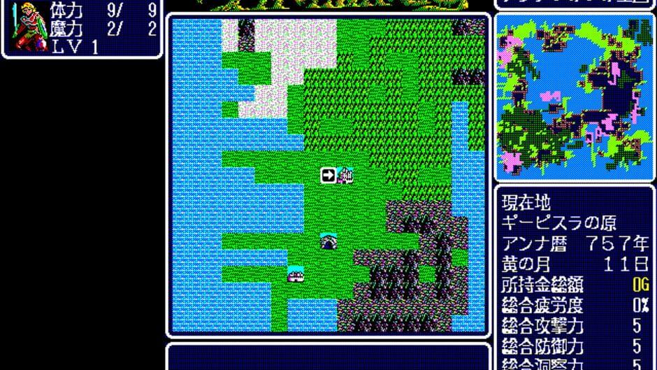 Tir-nan-óg: Descendants of Danaan screenshot 2