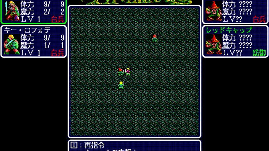 Tir-nan-óg: Descendants of Danaan screenshot 3