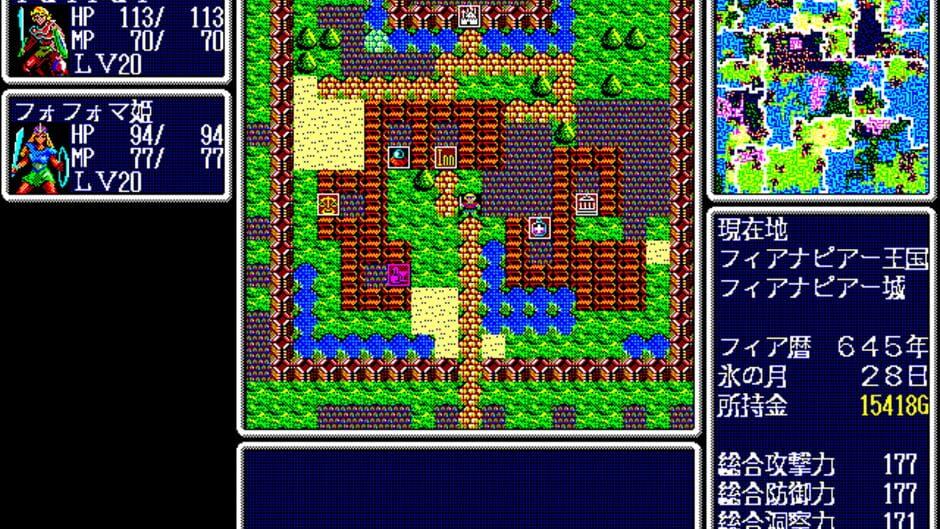 Tir-nan-óg II: The Sign of Chaos screenshot 2