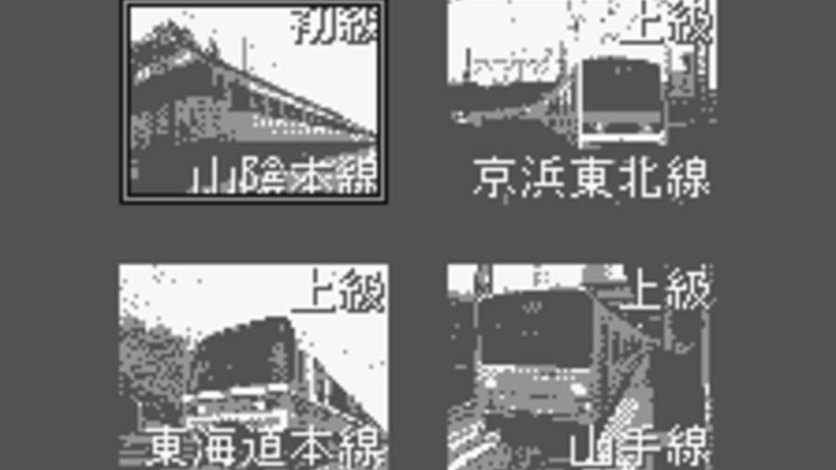 Densha de GO! screenshot 3