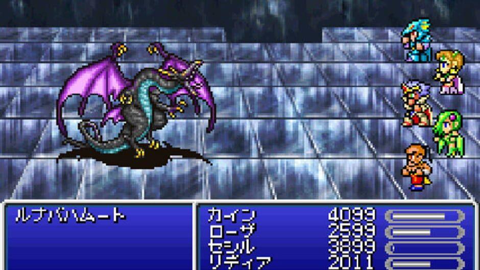 Final Fantasy IV screenshot 4