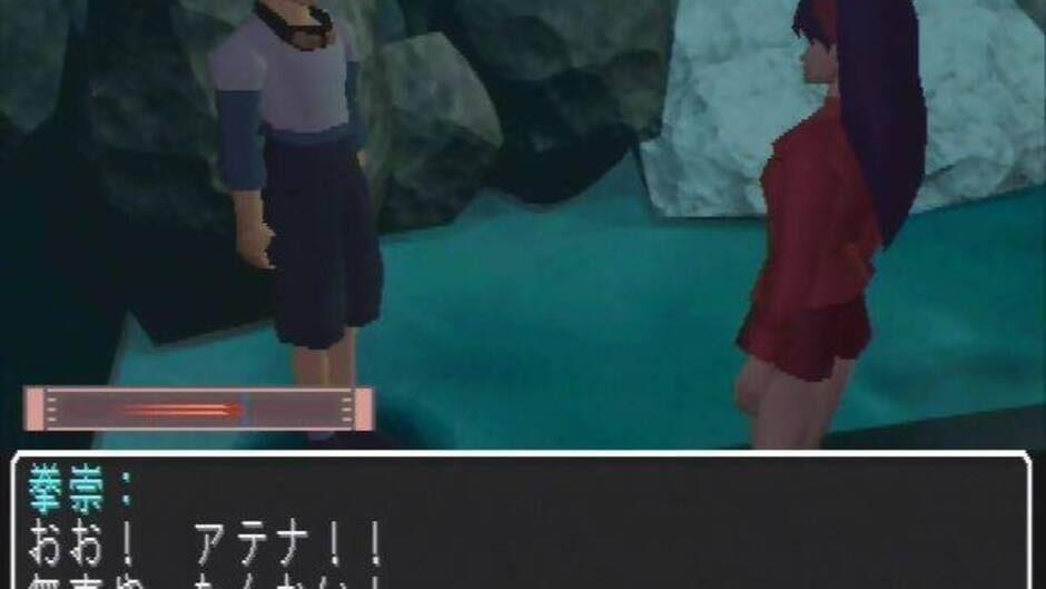 Athena: Awakening from the Ordinary Life screenshot 3