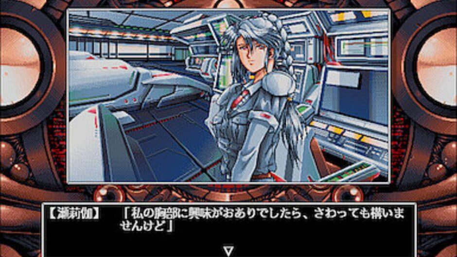 Cyber Illusion screenshot 2