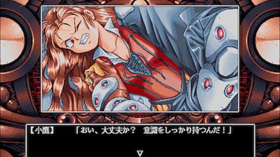 Cyber Illusion screenshot 3