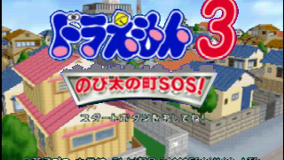 Doraemon 3: Nobita no Machi SOS! screenshot 2