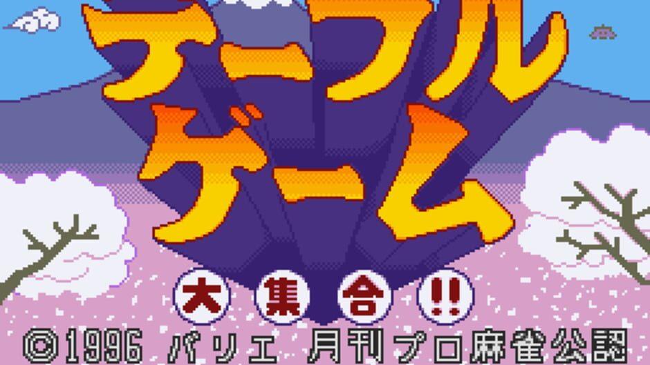 Table Game Daishuugou!! Shogi Mahjong Hanafuda screenshot 3