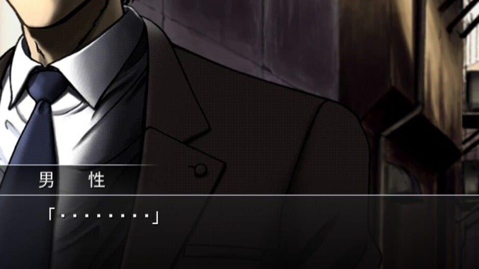 Missing Parts 2: The Tantei Stories screenshot 2