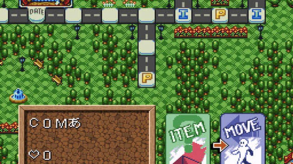 Koi ha Balance: Tatoeba K-kun no Tabou na Ichinichi-hen screenshot 1