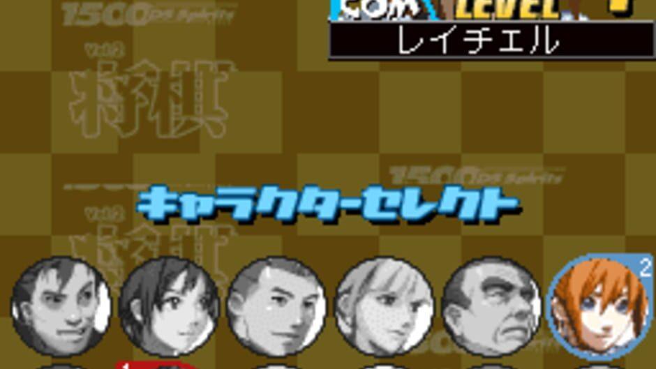 1500DS Spirits Vol. 2: Shogi screenshot 3