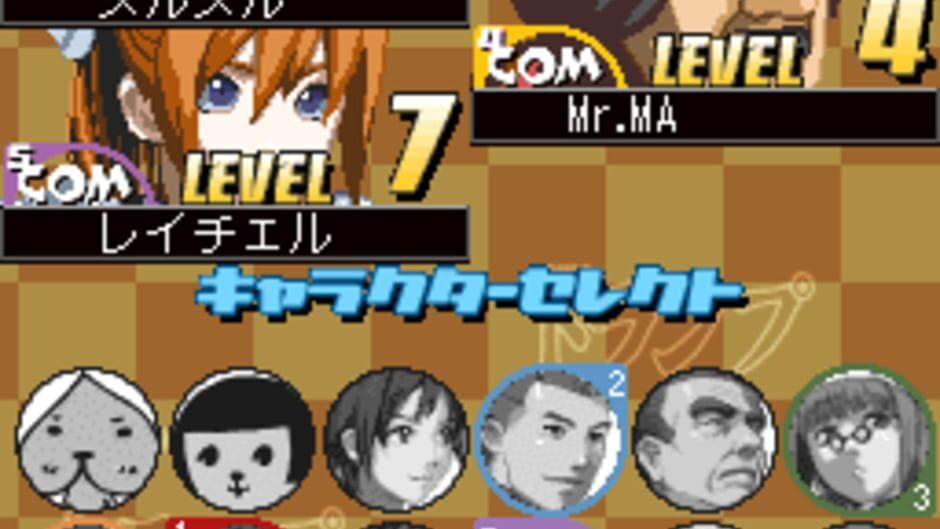 1500DS Spirits Vol. 6: Trump screenshot 3