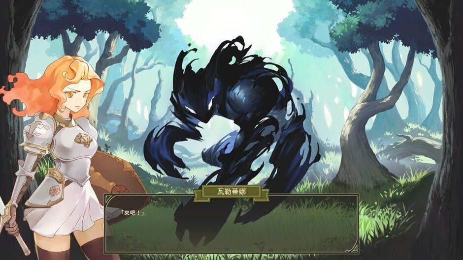 Zoeti screenshot 1