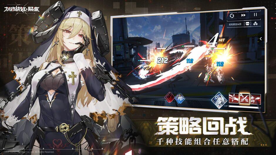 Artery Gear: Fusion screenshot 4