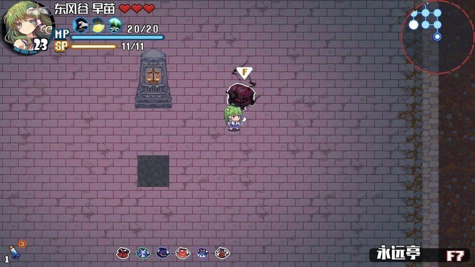 Touhou Blooming Chaos 2 screenshot 3
