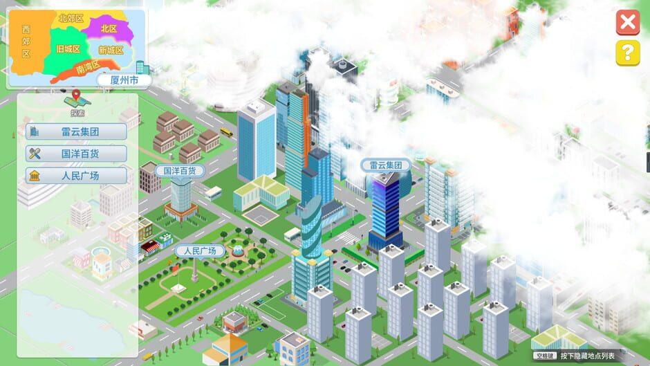 Office Life screenshot 4