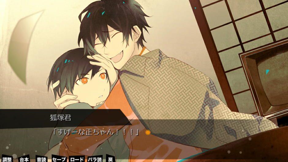 Uuultra C screenshot 2
