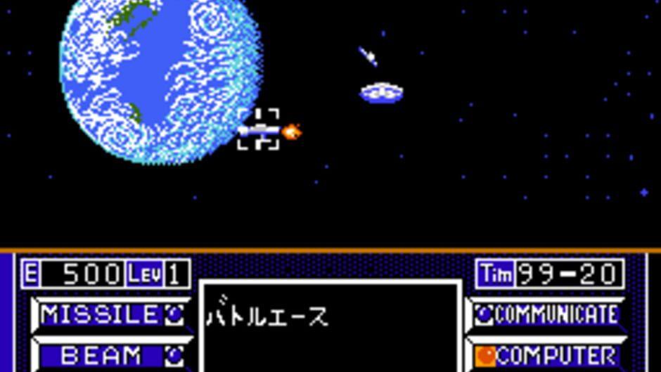 Uchuusen Cosmo Carrier screenshot 2