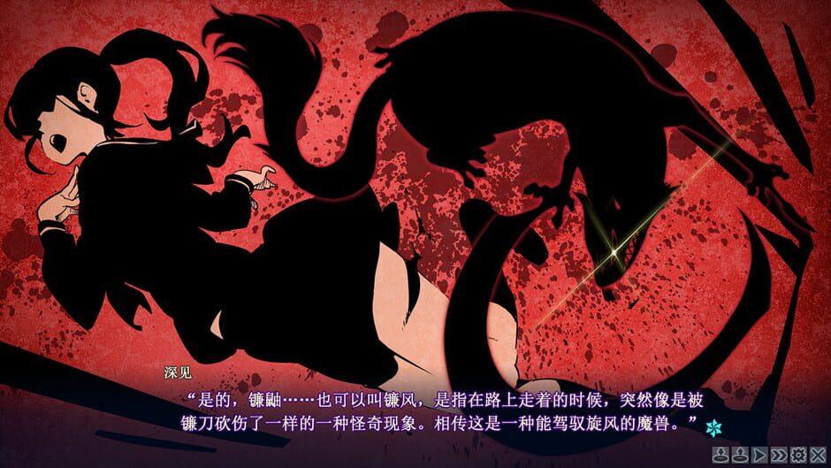 Bishoujo Mangekyou: Kotowari to Meikyuu no Shoujo screenshot 3