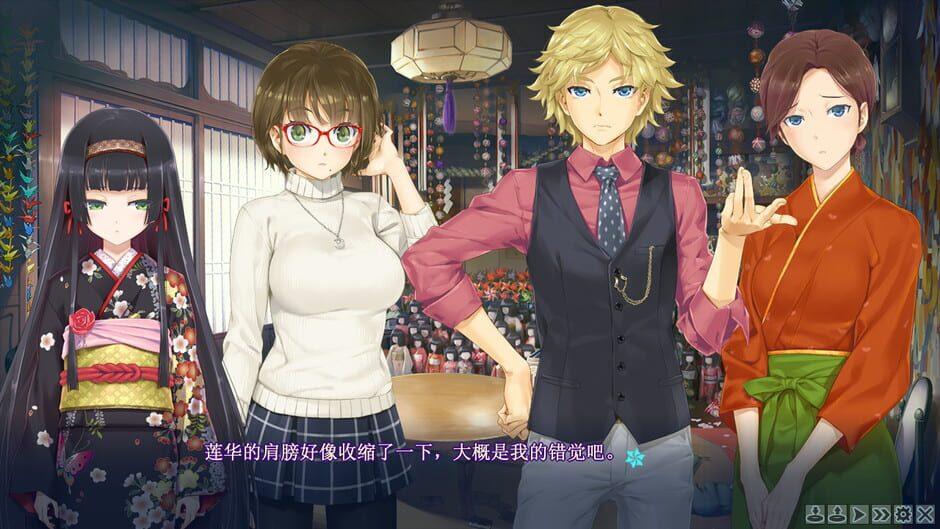 Bishoujo Mangekyou: Kotowari to Meikyuu no Shoujo screenshot 4