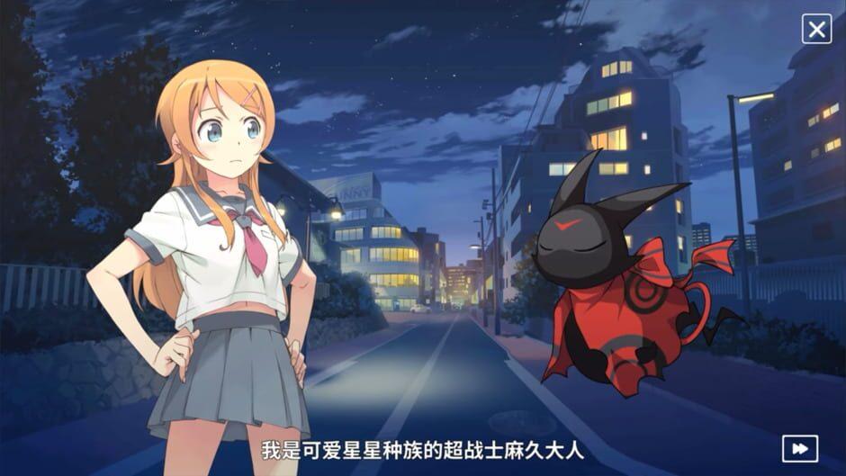 Dengeki Bunko: Crossing Void screenshot 3