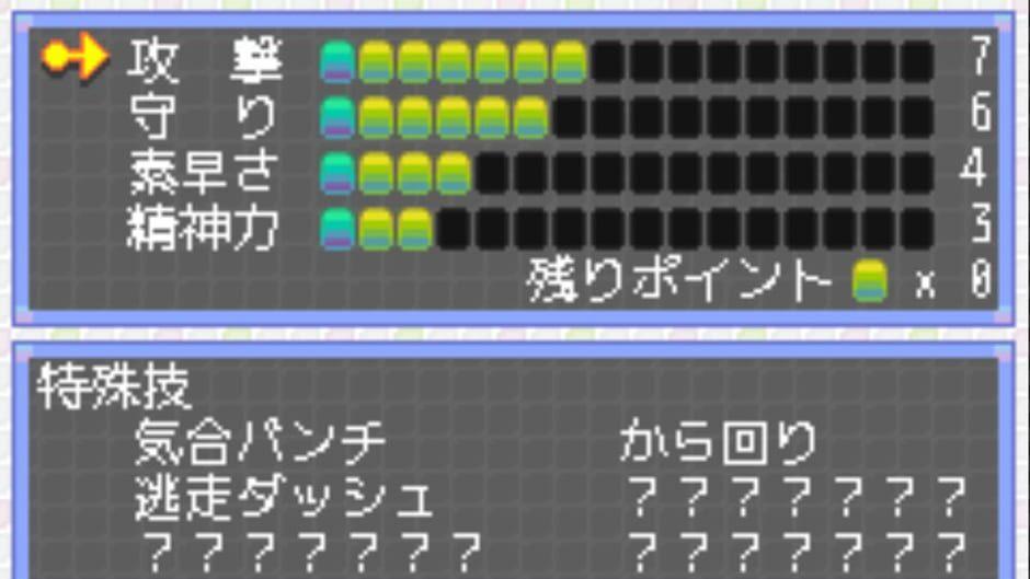 Sepas Channel screenshot 4