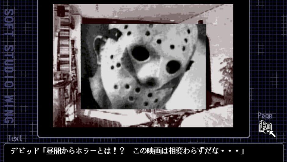 Mirrors screenshot 1