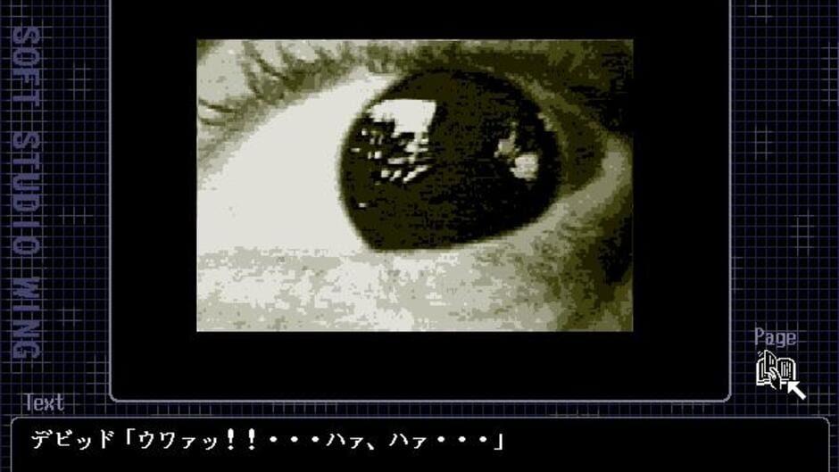 Mirrors screenshot 3