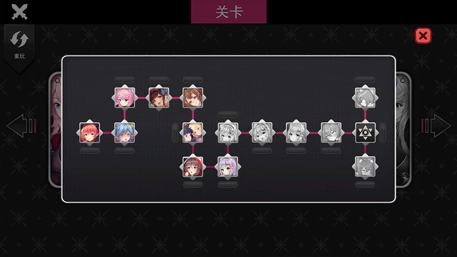 Seek Girl VII screenshot 4
