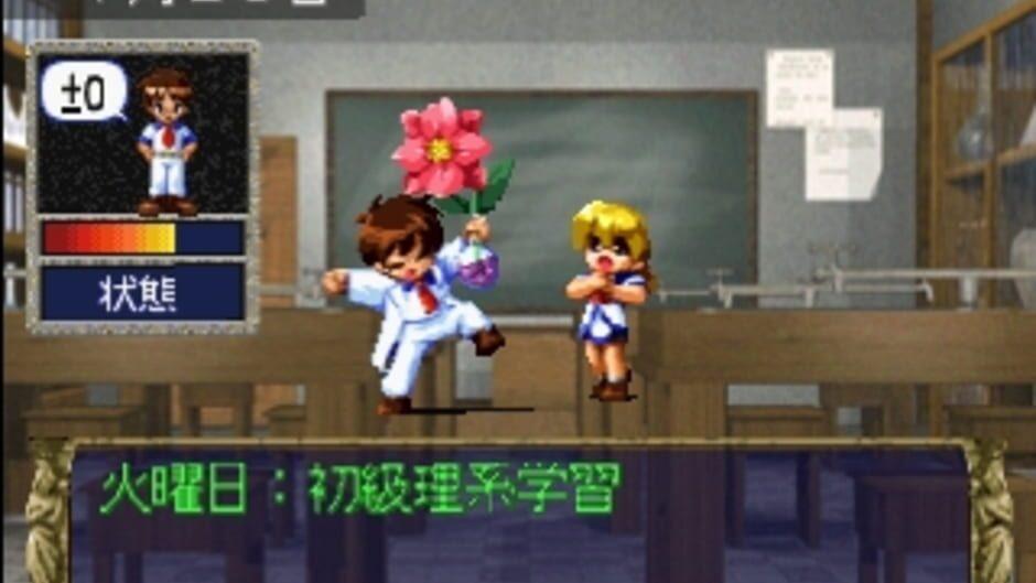Eberouge Special: Koi to Mahou no Gakuen Seikatsu screenshot 3
