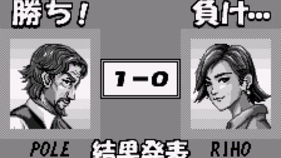 Side Pocket for WonderSwan screenshot 2