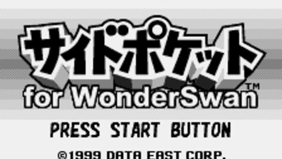 Side Pocket for WonderSwan screenshot 3