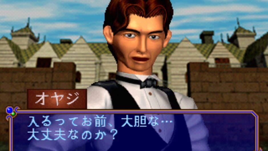 Side Pocket 3 screenshot 2