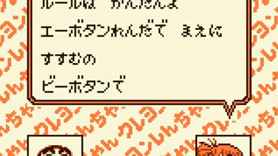 Crayon Shin-chan: Ora no Gokigen Collection screenshot 2