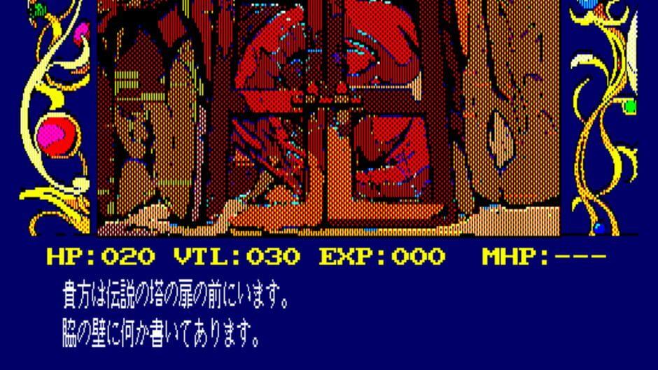 Chaos Angels screenshot 2