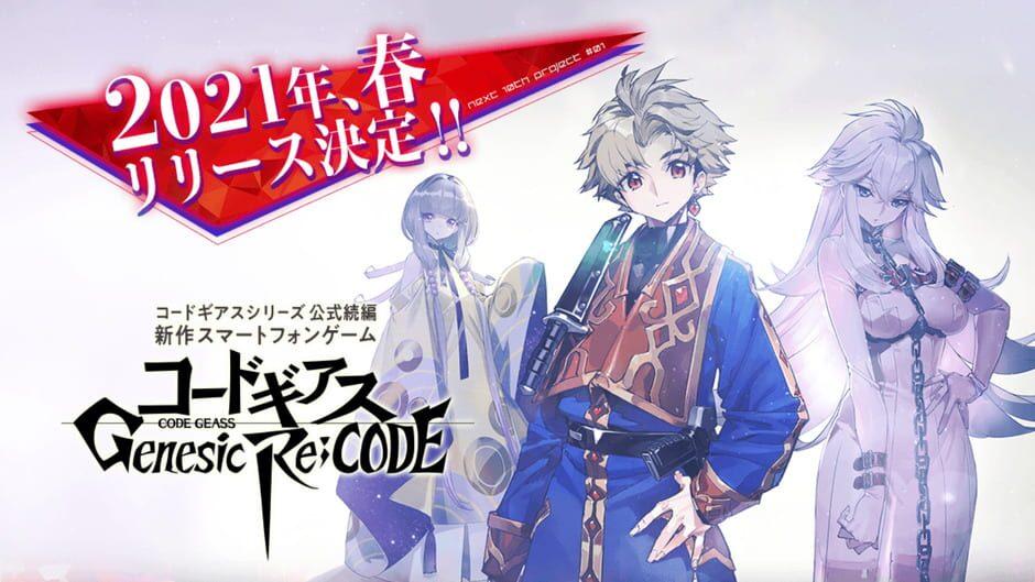 Code Geass: Genesic Re;Code screenshot 1