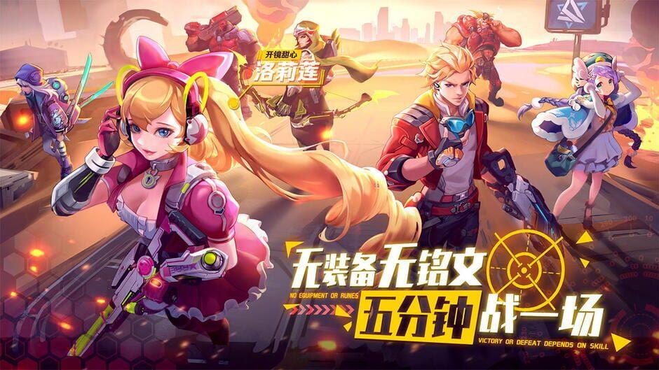 Chaos Arena screenshot 1