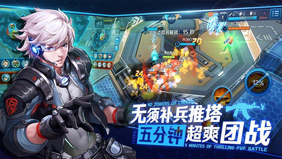 Chaos Arena screenshot 2