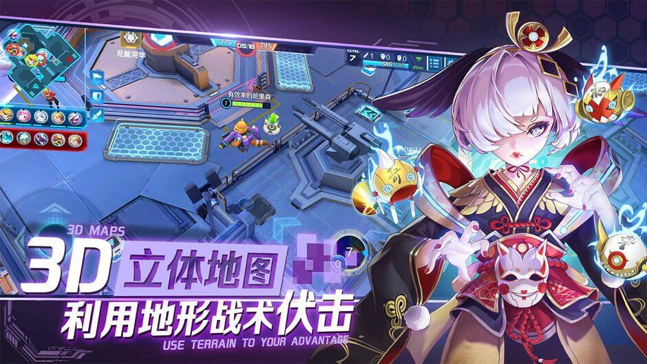 Chaos Arena screenshot 3