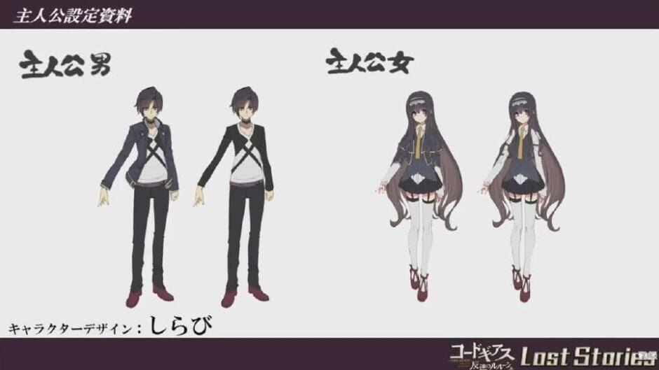 Code Geass: Lelouch of the Rebellion - Lost Stories screenshot 3