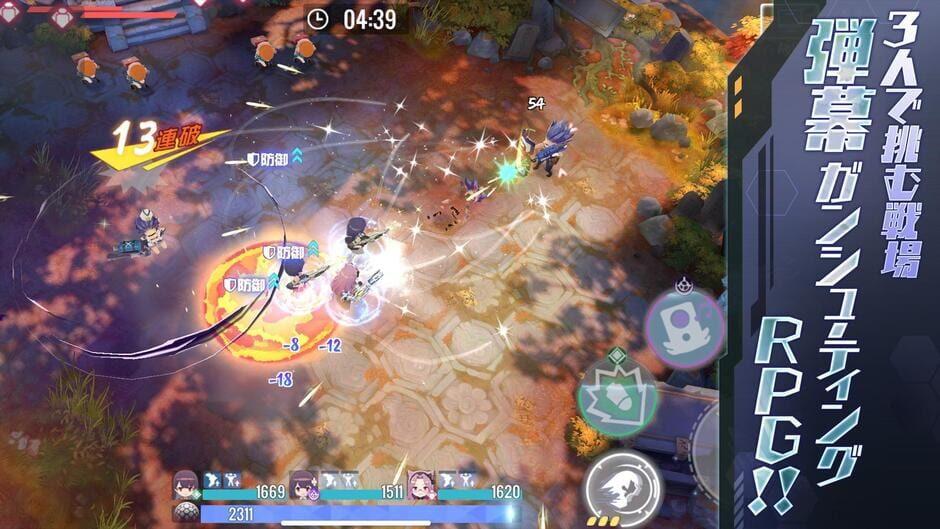 Girl Cafe Gun screenshot 3